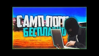 СЛИВ 5К ЛОГОВ БЕСПЛАТНО