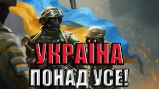 "ВІЙНА ЗА ПАНУВАННЯ НАД ЄВРОПОЮ" Super Power 2 проходження за Україну