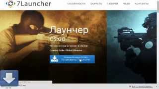 Где Скачать Кс-Го(Быстро и Без Вирусов)