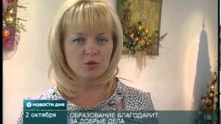 Меценаты г.Клин