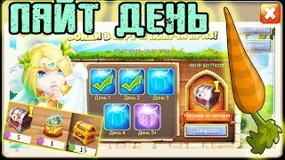 Битва Замков с нуля - Лайт день. Забираем и открываем подарки на аккаунтах / Castle Clash