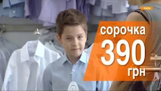 Собрать ребенка в школу. Сколько стоит и где дешевле?