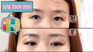 [My Little Television] 마이 리틀 텔레비전 - Jung Saem Mool, Makeup to match the bikini! 20160213
