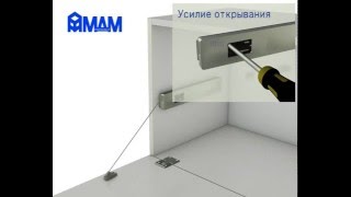 Механизм для открывания фасада вниз WINCH