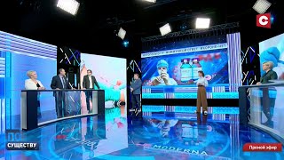 Вакцинация от COVID-19. Ликбез по теме иммунизации // По существу. Ток-шоу