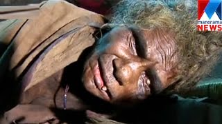 Cancer victim left abandoned taken to hospital | Manorama News