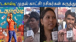 Dagaalty Review | Dagaalty Public Review | Dagaalty FDFS Review | Dagaalty Public Opinion | HTT
