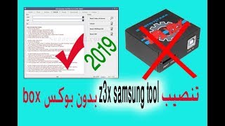 instal z3x samsung tool  without box. 2019  z3x  تثبيت تطبيق سامسونج بدون بوكس