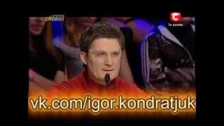 Подборка/ кастинг во Львове /УМТ-5/Игорь Васильевич Кондратюк :)