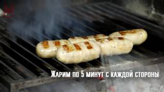Как пожарить сардельки на мангале