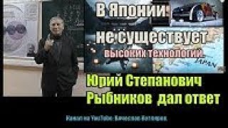 ЛУНА ДАЛА ОТВЕТ -  189 часть...Рыбников Юрий Степанович дал ответ