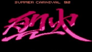 summer carnival 92
