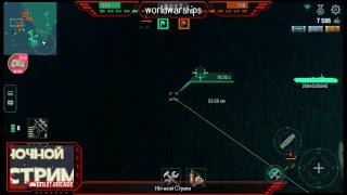 Ночной стрим WOWs Blitz