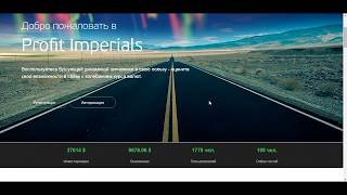 Profit-imperial explained the best investment site with a profit of 7.4% per day