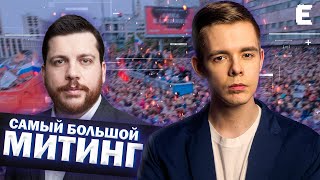 ТЕПЕРЬ ПУТИНУ ТОЧНО КОНЕЦ! // Как ФБК соберут миллионы