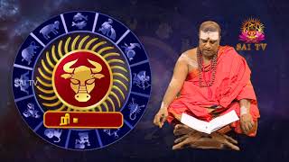 2019 New Year Vara Rasi Palan | 2019 புத்தாண்டு ராசி பலன் | SAI TV HD |