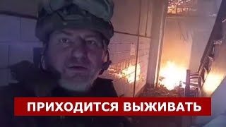 Воин из Мариуполя показал в каких условиях живет полк "Азов"