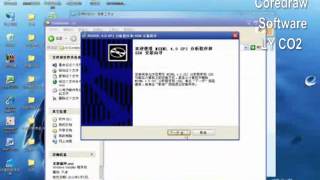 LY CO2. How to setup Coredraw Software