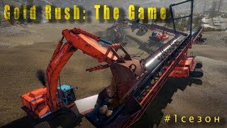 Gold Rush: The Game #Сезон_1_[золотой день]
