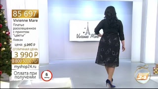 Прямая трансляция SHOP24
