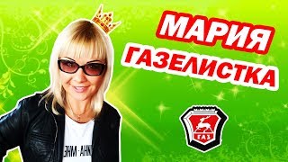 Газель. Заказы. Работа по городу. Обновление наклеек. Посылка с Питера