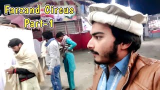 Farzand Circus Part 1 || Muzaffargarh || VLOG - #04