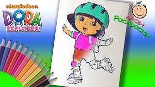 Даша путешественница Раскраски для детей. Раскраска Даша катается на роликах