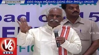 EPFO Mobile App | Minister Bandaru Dattatreya launches PF Mobile App | Hyderabad | V6 News