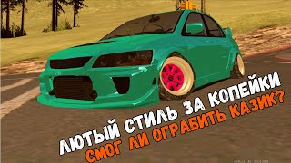 ЛЮТЕЙШИЙ СТИЛЬ И КАЗИНО | CCD Planet
