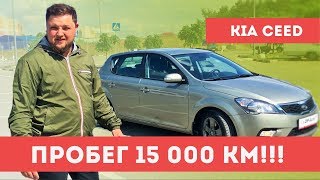 KIA CEED 1 РЕСТАЙЛИНГ (2011) - АВТО ЗА 500 ТЫСЯЧ - КАРШЕРИНГ ДРИФТ [2019]