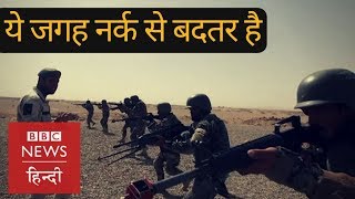 Helmand: The Hell on Earth (BBC Hindi)