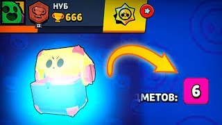 НУБ СОШЁЛ С УМА?! МИСТИКА? ОТКРЫТИЕ БОКСОВ BRAWL STARS! РЖАКА!