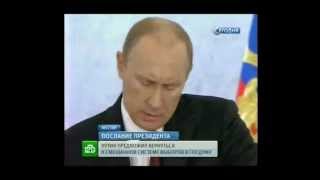 Путин намутин или Страшная херня по телеку