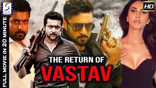 रिटर्न ऑफ़ वास्तव - Return Of Vaastav | Super Action 20 Minute Full Hindi Short Dubbed Movie | Suriya