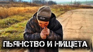 Как живут люди сегодня в российской глубинке.