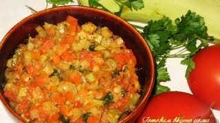 Кабачковая икра по еврейски