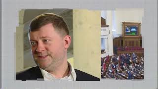 “Это - сериал, а не политический жанр”: Корниенко об интервью Богдана Гордону