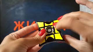 Spinner Cube