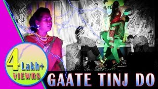 Gaate Tinj Do, Tinam Sanginj re_Masa JHALKAW  2017_Bapi & group from Rairangpur