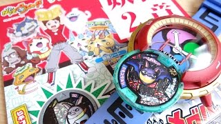 妖怪ヒキコウモリの"ひきこもり度"がパワーアップ!? 妖怪ゲラポプラス 第2章 完成データファイル レビュー！妖怪Zメダル ゲラポスティーニ