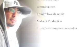 sage-t aka se7-rawi biayd w k7al part one "maha-g" remix