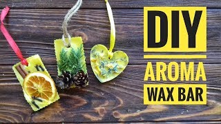 DIY/ AROMA WAX BAR (CHRISTMAS and SUMMER VАRIANT)
