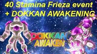 FULL POWER FRIEZA 40 Stamina (no stones) + Dokkan Awakening! Dragonball Z Dokkan Battle