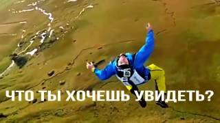 МОЩНАЯ МЕДИТАЦИЯ НА ЦЕЛИ И МЕЧТЫ