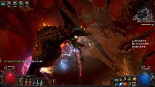 POE 熾灼奔流 打 貪得無厭奇塔弗  A10尾王