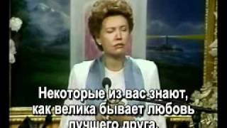 Диктовка Оромасиса и Дианы призывайте Радужный огонь