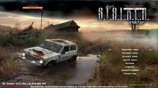 S.T.A.L.K.E.R. "Тень Чернобыля" Мод OGSE 0.6.9.3. Стрим №32. "Городок-32".
