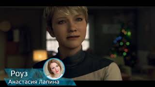 CyberLife Festival 2.0: Приглашенные актеры дубляжа