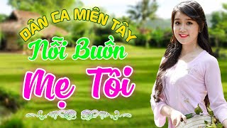 NỖI BUỒN MẸ TÔI, TRÁCH AI VÔ TÌNH - Nhạc Trữ Tình Dân Ca Miền Tây Không Quảng Cáo