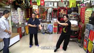 eetv 香港武林 - 嘉賓：鐵虎門歐國誠師傅 Part 1